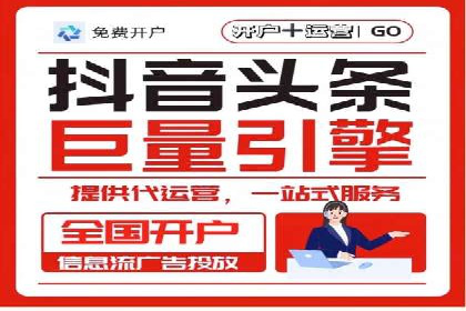 托管竞价SEM：助力企业实现营销目标
