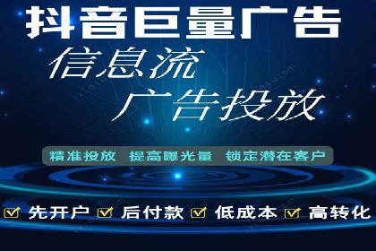 成功案例解析：如何有效投放信息流广告